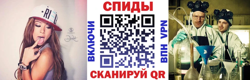 купить закладку  Завитинск  АМФ Розовый 