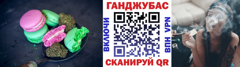 OMG сайт  Завитинск  Canna-Cookies конопля  купить наркотик 