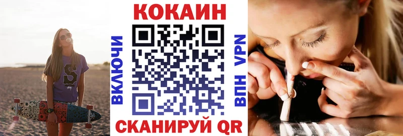 КОКАИН 98%  Завитинск 