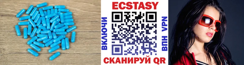 omg ТОР  Завитинск  Ecstasy Philipp Plein 
