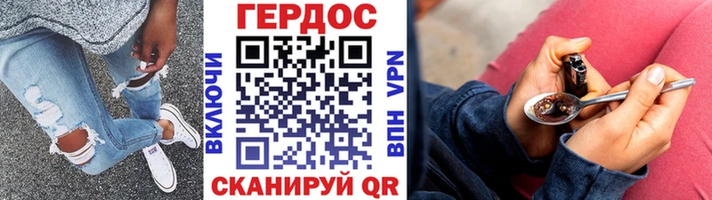 нарко площадка как зайти  Завитинск  Героин VHQ 