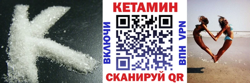 omg   Завитинск  КЕТАМИН ketamine 