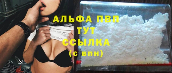 MDMA Верхний Тагил