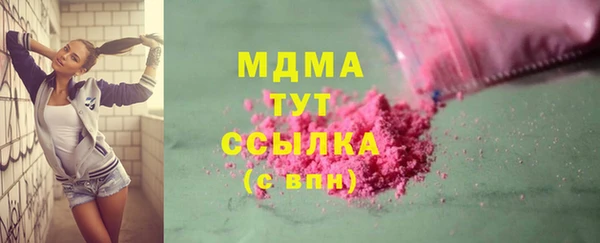 мдпв Дмитров