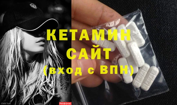 MDMA Верхний Тагил