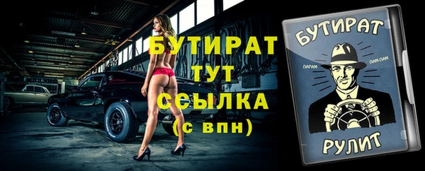 мдпв Дмитров