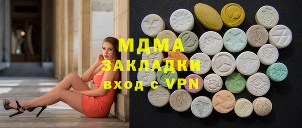 MDMA Верхний Тагил