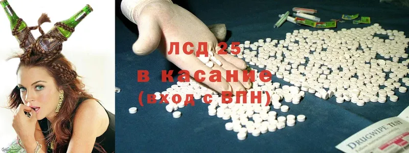 hydra как зайти  Завитинск  Лсд 25 экстази ecstasy  магазин продажи  