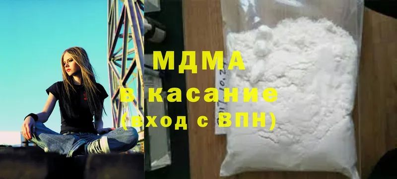 магазин продажи   Завитинск  MDMA кристаллы 