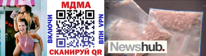 mega ссылка Завитинск MDMA молли