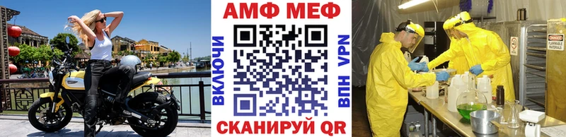 Метамфетамин винт  купить наркотик  это телеграм  Завитинск 
