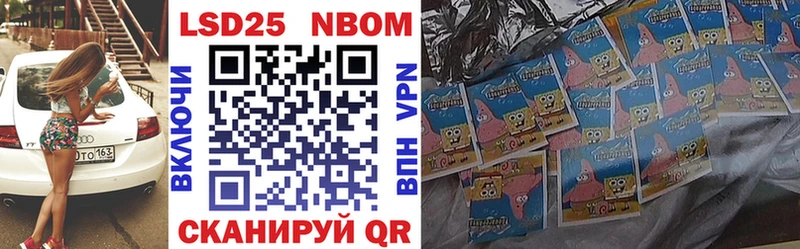 купить наркотики цена  ссылка на мегу зеркало  Марки NBOMe 1500мкг  Завитинск 